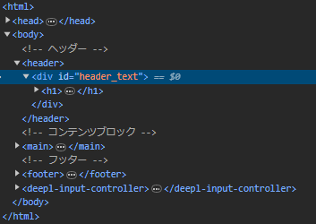 →  →  → という階層